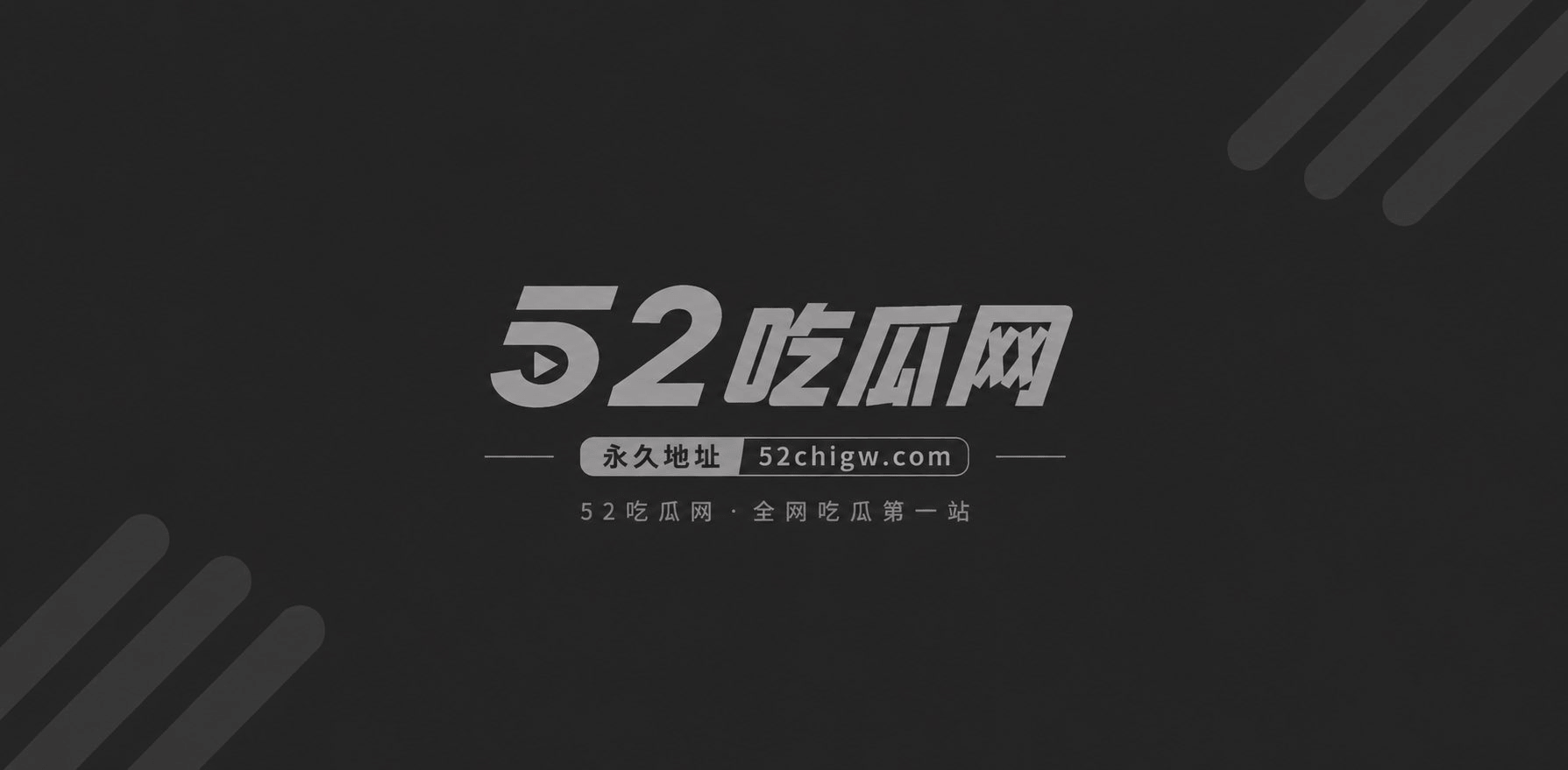 精神小妹 juju0616 肥臀巨乳母狗大秀身材‘ 1